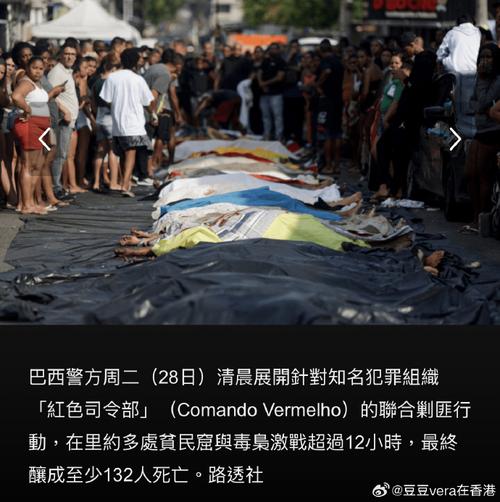 resultado-do-jogo-do-bicho-da-pt-das-11-horas - Atualizações do setor de apostas no Brasil