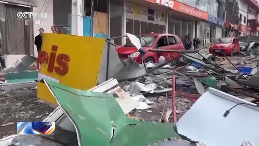 rua-png - Atualizações do setor de apostas no Brasil