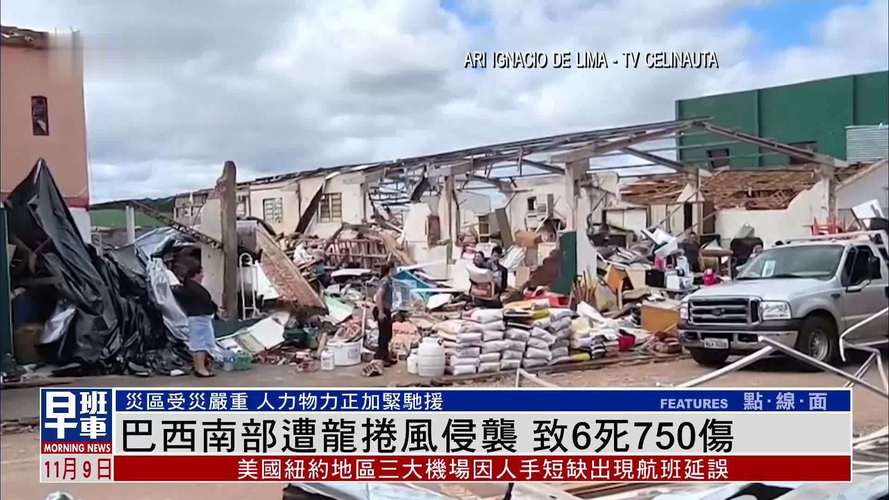 planta-saião - Cassinos e iGaming no Brasil