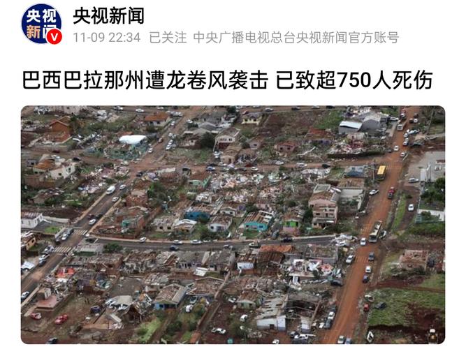 simone-mendes-fortuna - Apostas no Brasil